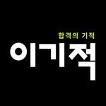 license.youngjin_official 프로필 사진