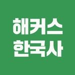 hackershistory_official 프로필 사진