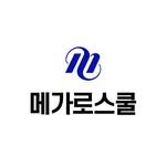 mega_lawschool 프로필 사진