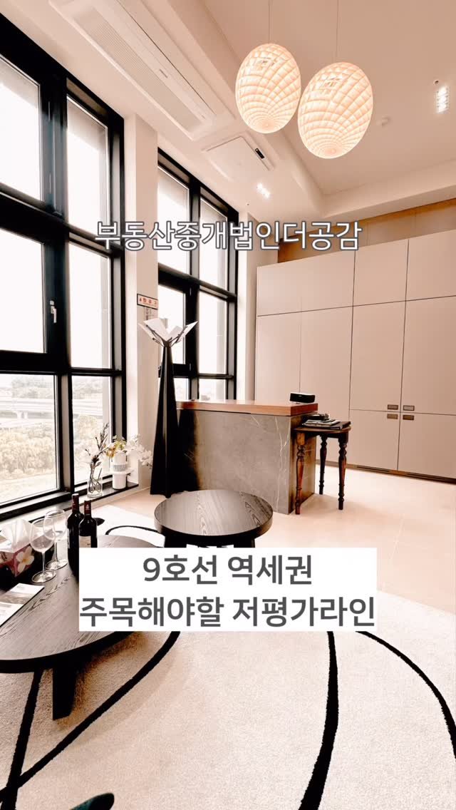 gonggam__y 게시물 이미지: ▫️ 한강 바로 앞, 역세권
▫️ 여의도, 강남, 마곡까지...