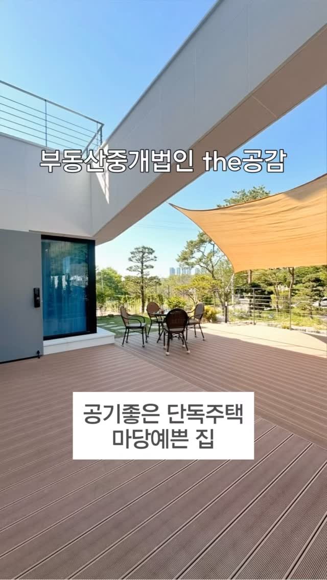 gonggam__y 게시물 이미지: 공기좋음  단독주택단지!
위치부터 단지조성까지 완벽한 집

No.910

🩶...