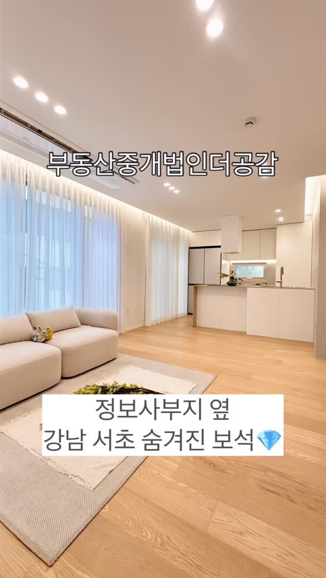 gonggam__y 게시물 이미지: ▫️입지.호재.학군까지...