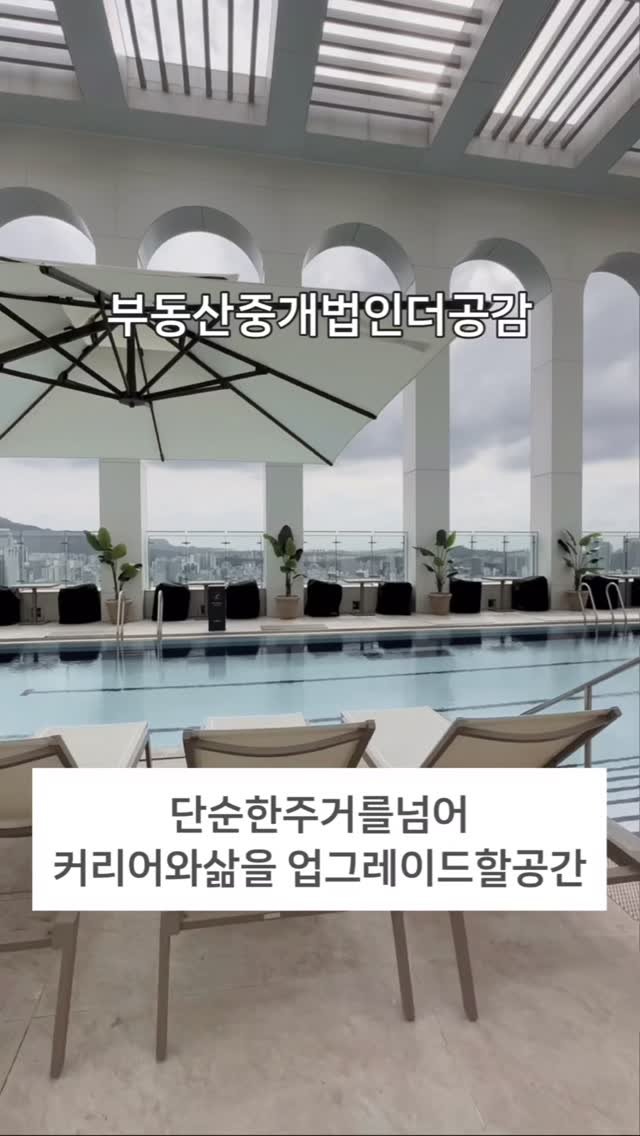 gonggam__y 게시물 이미지: ▫️더 아름다운삶은 만드는 공간

No.922

강남 한복판에서 가장 귀한 것은...