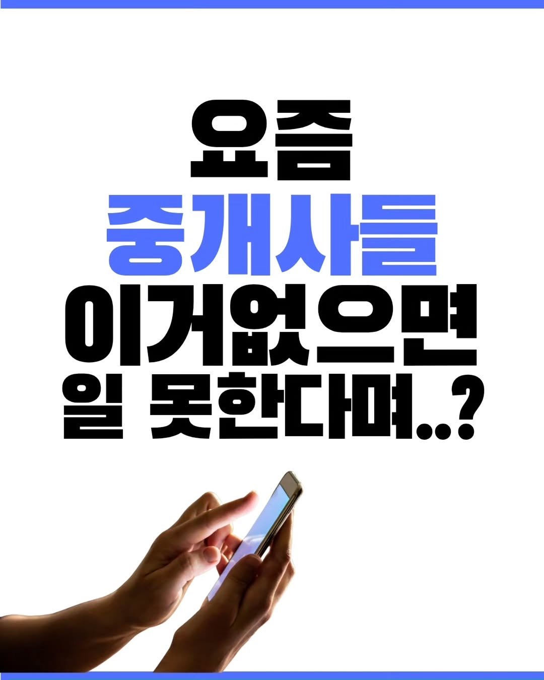 Photo by 부동산이쉬워진다 l 공실박스 l 원룸 l 상가 l 집구하기 on December 01, 2025.