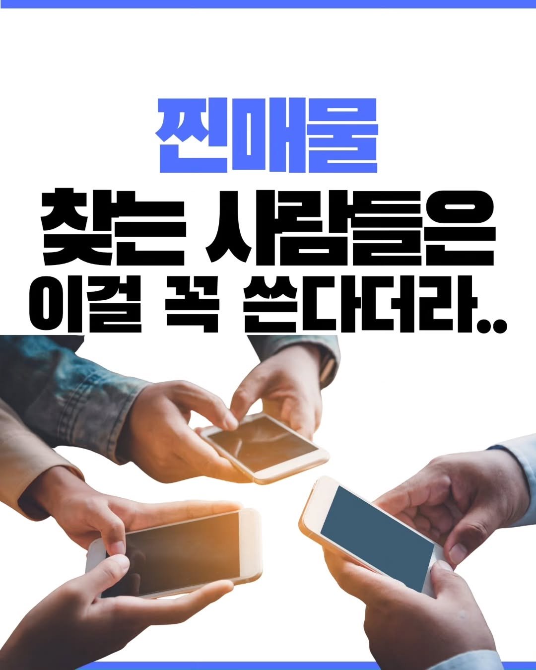 Photo by 부동산이쉬워진다 l 공실박스 l 원룸 l 상가 l 집구하기 on December 01, 2025.