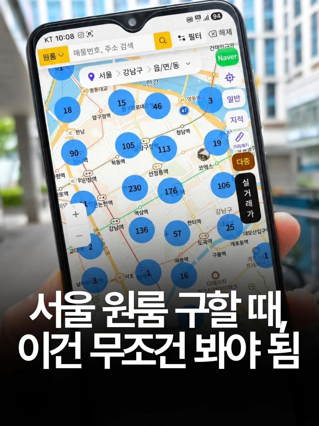 gongsilbox_official 게시물 이미지: .
서울에서 원룸 구할 때
허위매물인지, 중복매물인지 헷갈렸던 적...