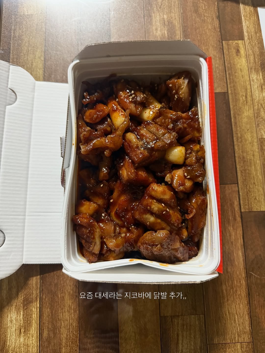 Photo by 공유니 | 카페, 맛집 on March 13, 2026. May be an image of pork and text.