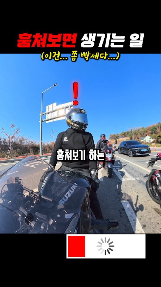 gonster85 게시물 이미지: 편집력이 부족하여 사용 할수 없습니다🥲
#오토바이
#편집력