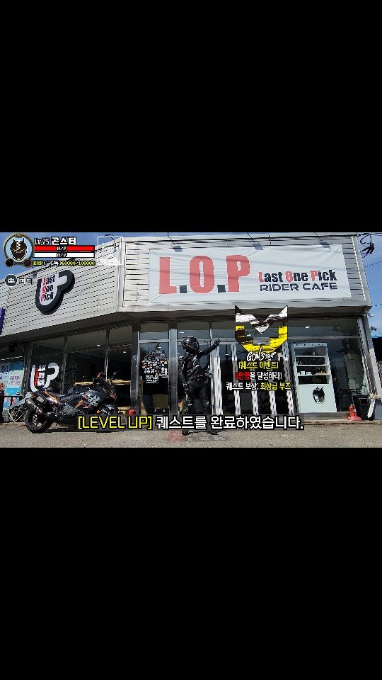 gonster85 게시물 이미지: 레벨 업! 구독자 6만 달성!
2026년 봉인 해제🔥
시즌 온✨️
#라이더
#곤스터tv