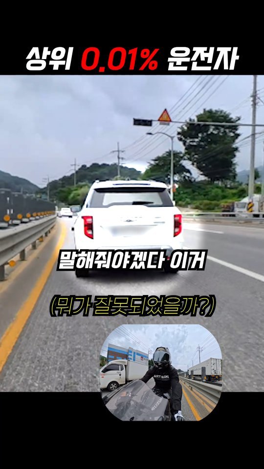 gonster85 게시물 이미지: 남대문 열렸어요!!
#고령운전자