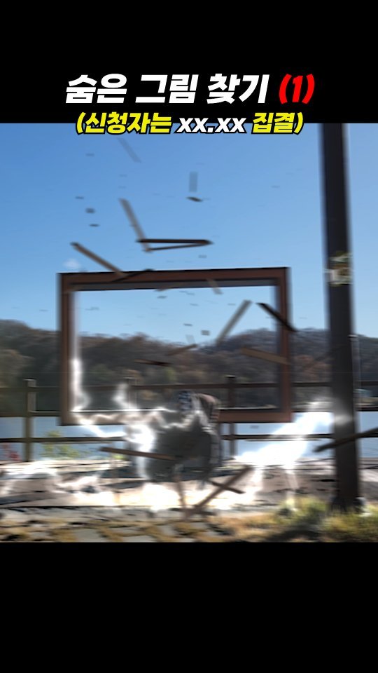 gonster85 게시물 이미지: 구독자 집결🦅 숨은 그림 찾기 🔍
2025 시즌 오프 한바리 고?
신청은...