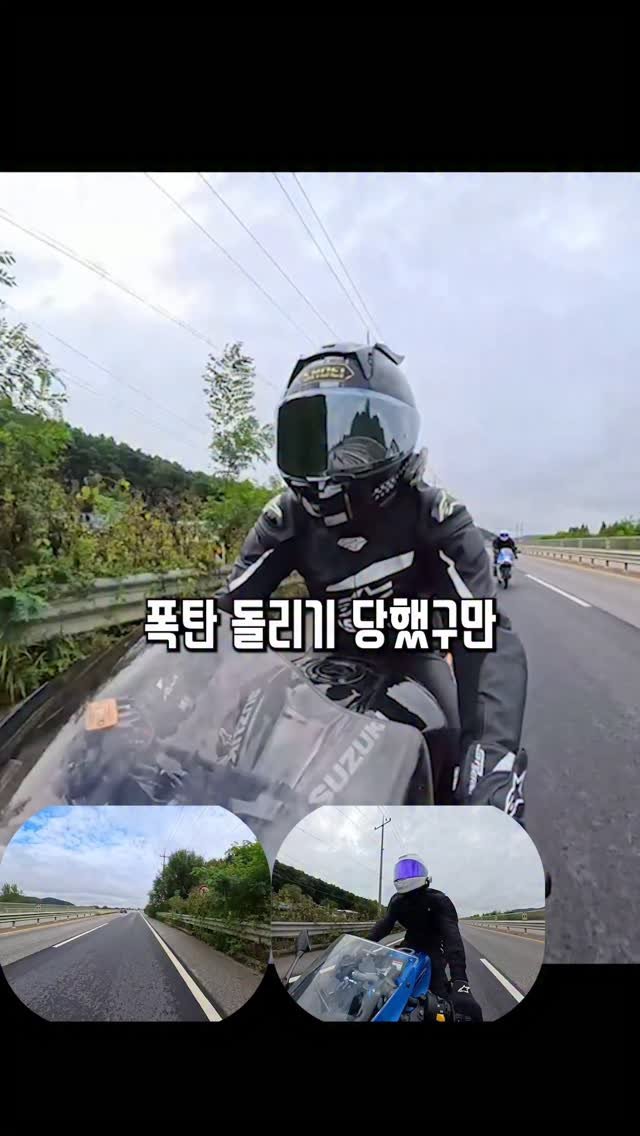 gonster85 게시물 이미지: 중고거래 사기 레파토리
#오토바이
#중고거래