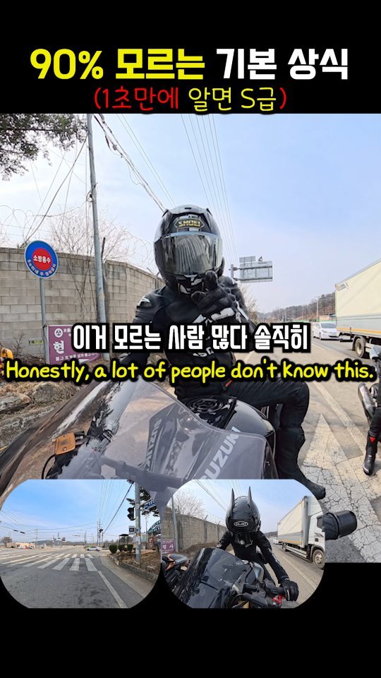 gonster85 게시물 이미지: 내 연비 알고 탄다 손✋️
😏🏍🔥
#오토바이#연비