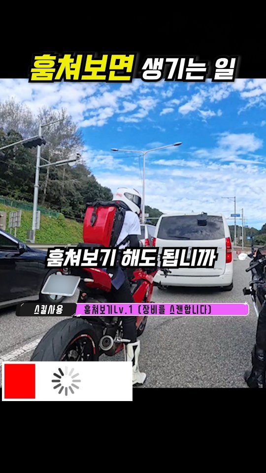 gonster85 게시물 이미지: 훔쳐보기😏✨️
#오토바이
#부부라이더
#두카티
#하야부사