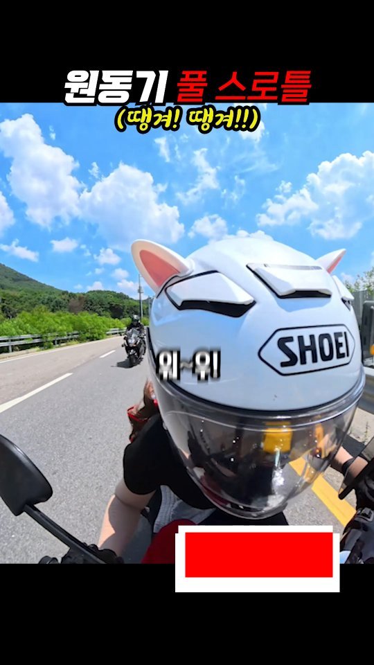 gonster85 게시물 이미지: 110cc VS 1340cc 🛵🦅
#슈퍼커브#하야부사