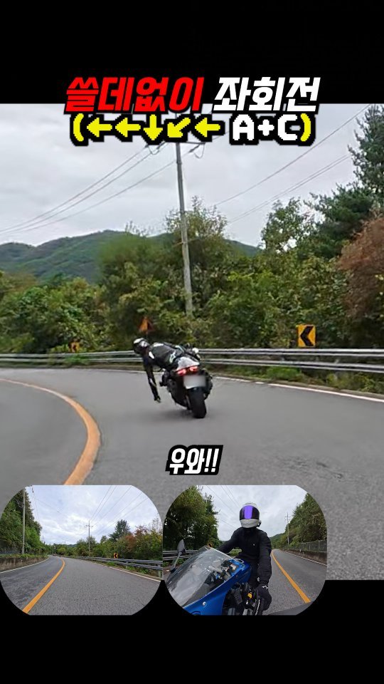 gonster85 게시물 이미지: 핸들 고장 커맨드 ⬅️⬅️⬇️↙️⬅️
#오토바이
#하야부사