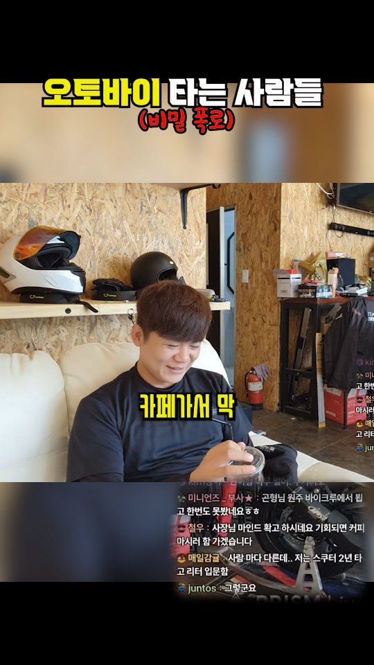 gonster85 게시물 이미지: 비공개 비밀폭로🔓
#오토바이