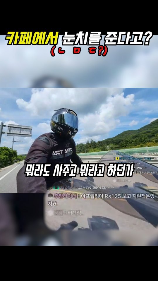 gonster85 게시물 이미지: 님들 눈치 줌?🙄⁉️
#125cc#저배기#스쿠터