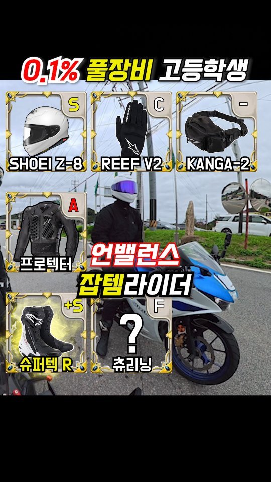 gonster85 게시물 이미지: 훔쳐보기🤨⁉️....
바지...없어..??
#r125#고등학생#곤스터tv