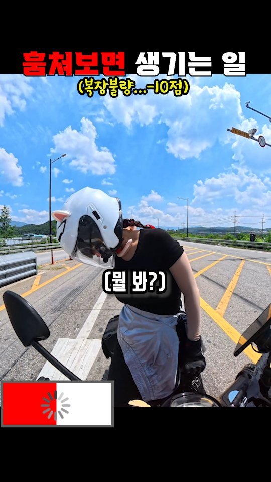 gonster85 게시물 이미지: 훔쳐보기🫣....
#모빈스알
#슈퍼커브