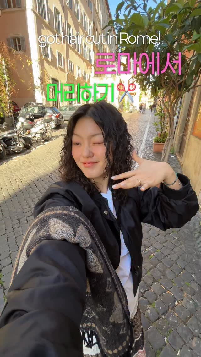 good_joys_ 게시물 이미지: 로마 🇮🇹 미용실 컷트 45유로면... 8만원...?! 🫢 제 머리 괜찮나요? :)...