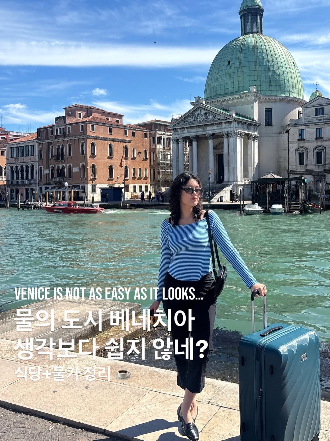 good_joys_ 게시물 이미지: 베네치아는 1박이면 충분하다!🇮🇹 One night in Venice was...