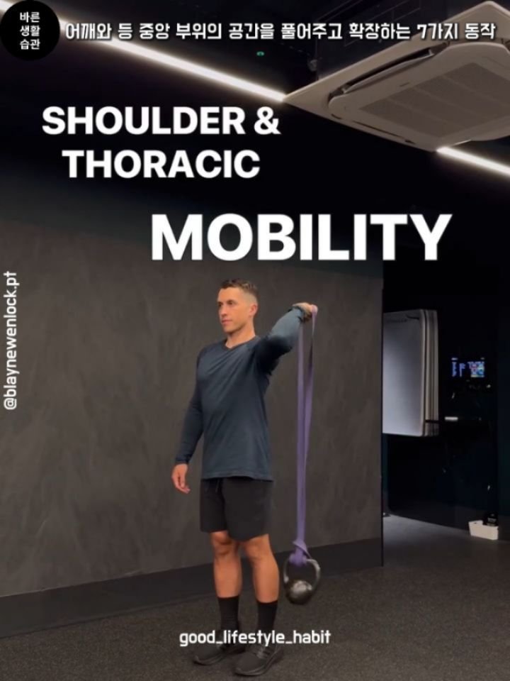 good_lifestyle_habit 게시물 이미지: Great post by @blaynewenlock.pt (thank...