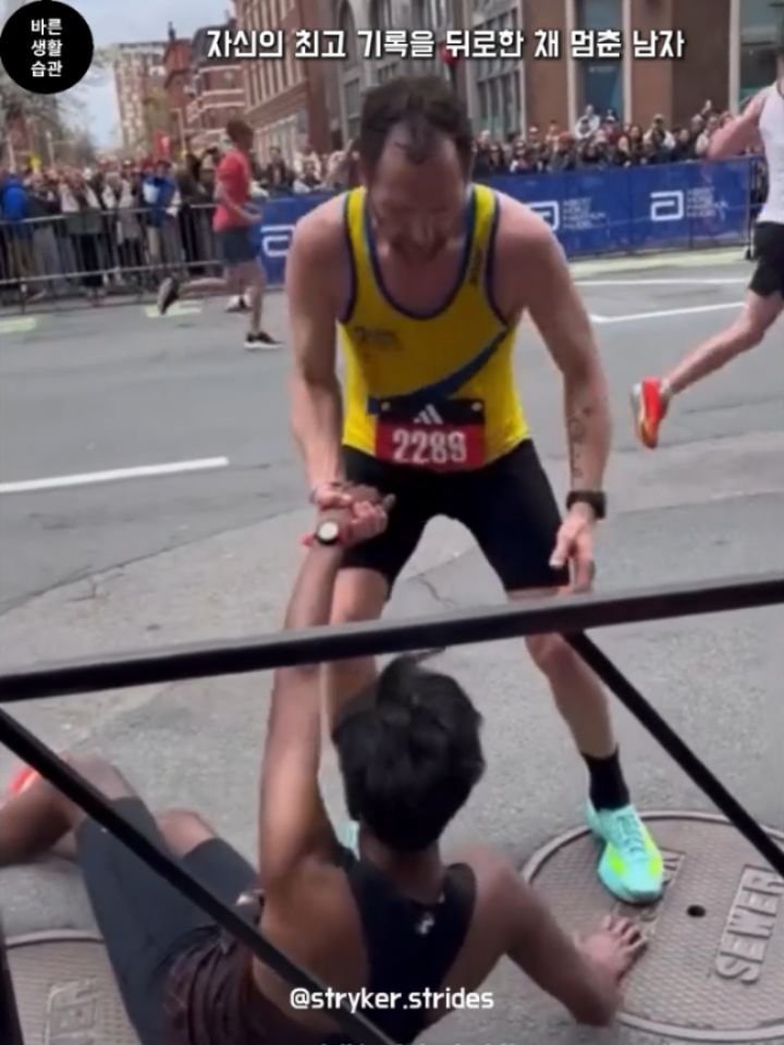 good_lifestyle_habit 게시물 이미지: 결승선을 고작 200m 앞둔 지점, 한 러너가 탈수와 경련으로 차가운 아스팔트 위에...