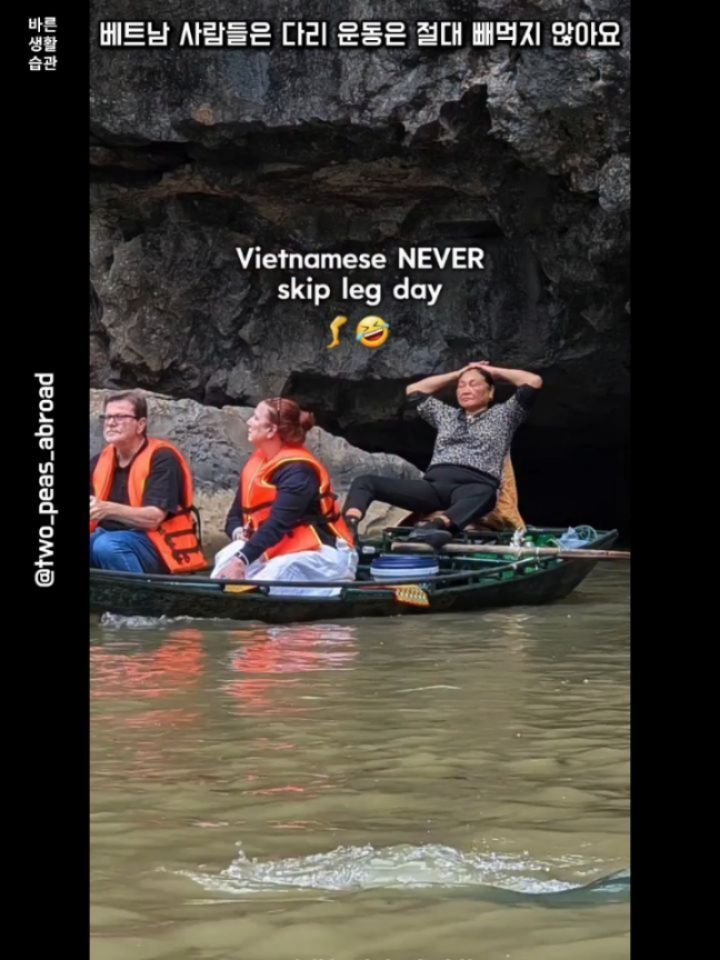 good_lifestyle_habit 게시물 이미지: 이게 직업인데 헬스장이 뭐가 필요하겠어요🤣🦵

📍 Tam Coc boat tour,...