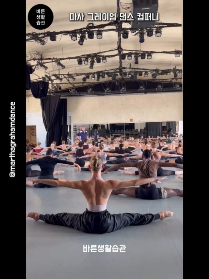 good_lifestyle_habit 게시물 이미지: 마사 그레이엄 댄스 컴퍼니 수업 장면
✅ Martha Graham Dance...