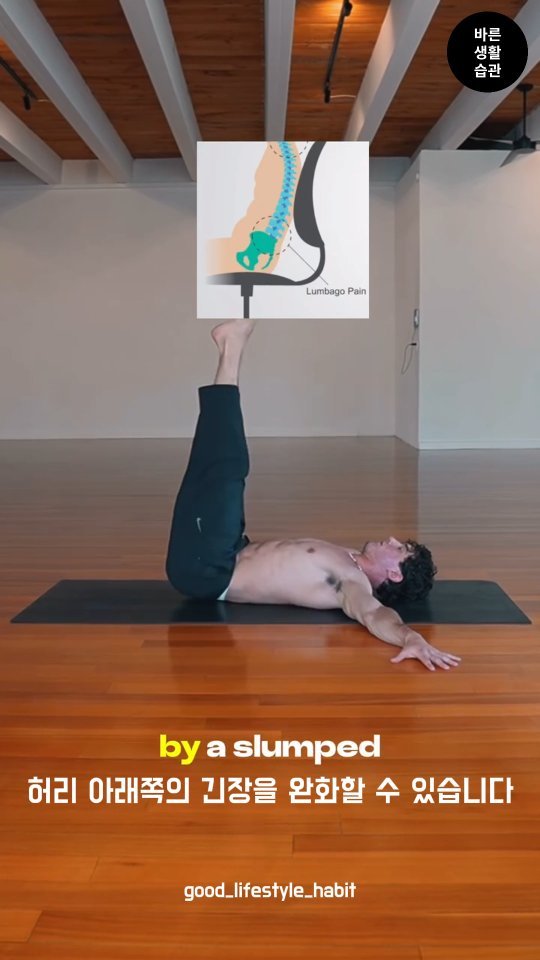 good_lifestyle_habit 게시물 이미지: 운동은 시간이 지날수록 그 효과가 더 크게 빛을 발합니다.

✅ 하루 종일 의자에...