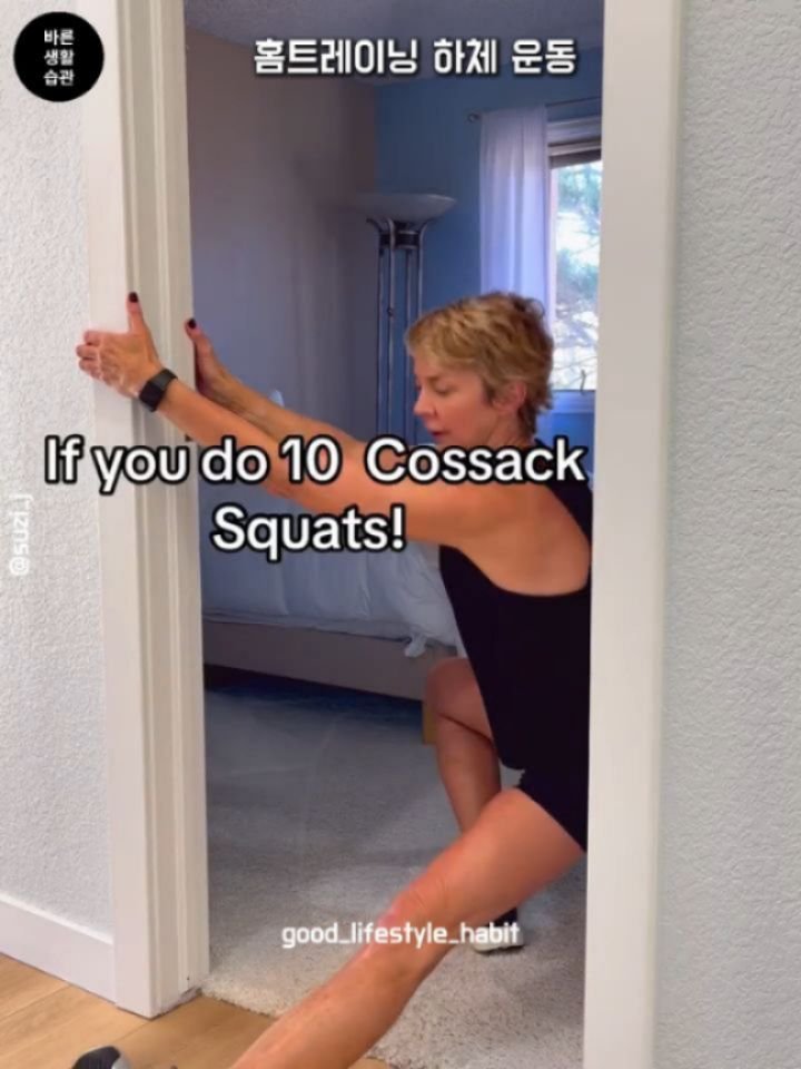 good_lifestyle_habit 게시물 이미지: Great post by @suzi_j (thank you)

홈트레이닝 하체...