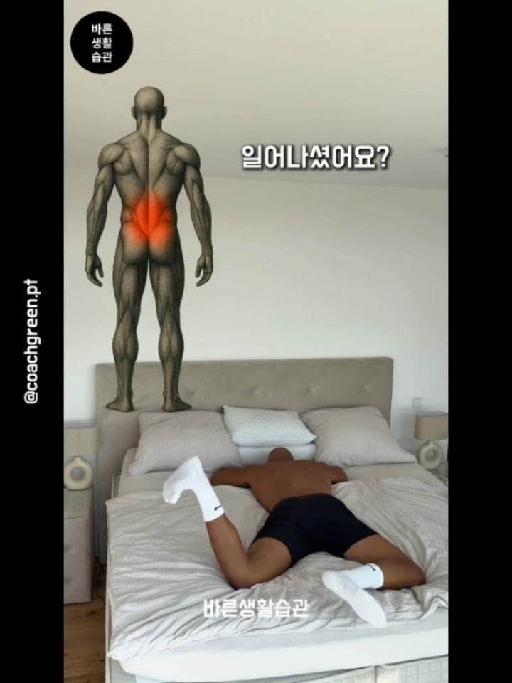 good_lifestyle_habit 게시물 이미지: 허리가 뻐근하다면 하루의 시작과 끝에서 이렇게 움직여보세요!
LOWER BACK...
