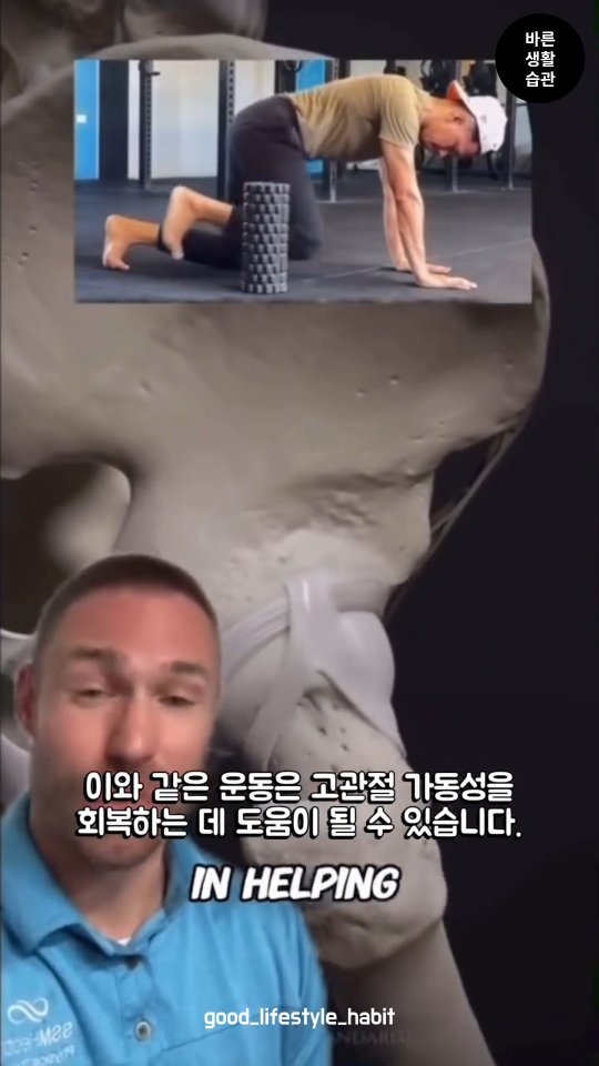 good_lifestyle_habit 게시물 이미지: 힙 에어플레인 운동은 왜 좋은 걸까요?

✅ HIP AIRPLANE

평소 고관절을...