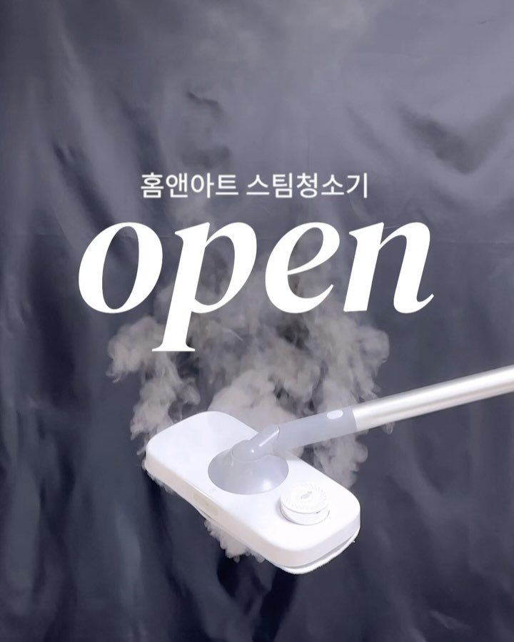 good_use_zip 게시물 이미지: 잠시 후 10시 #공구오픈
1차 때 조기 품절 되었던 가성비 스팀...
