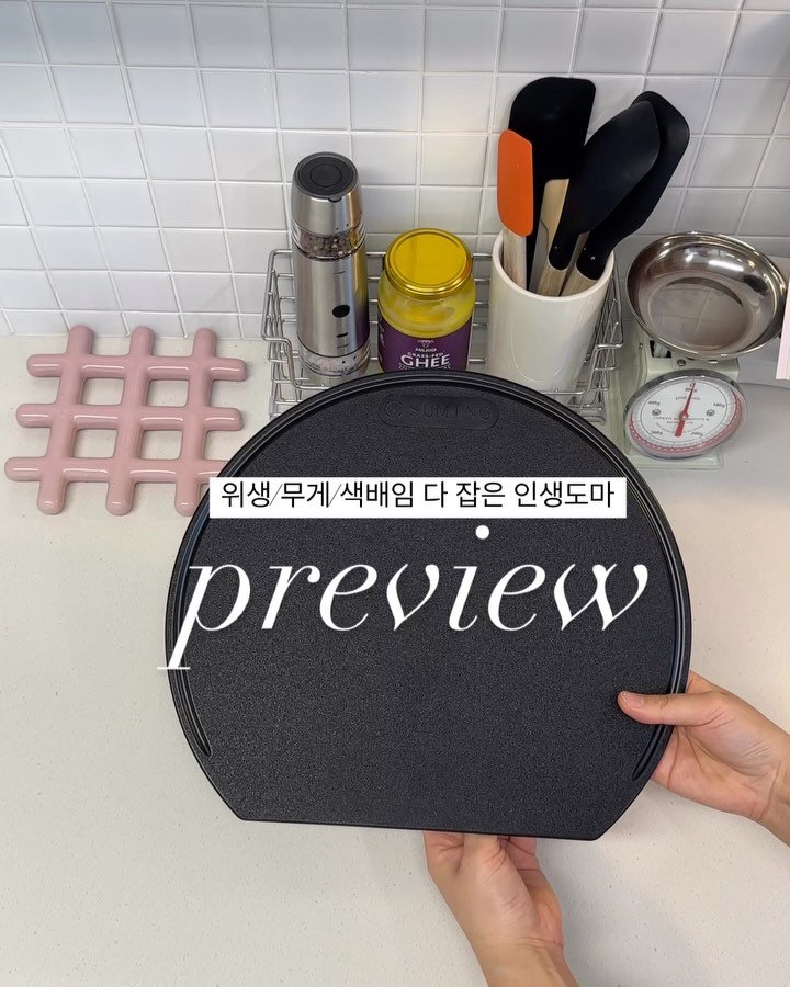 good_use_zip 게시물 이미지: #마감되었습니다

#공구예고
드디어 내일 오전 10시에 오픈하는 제...