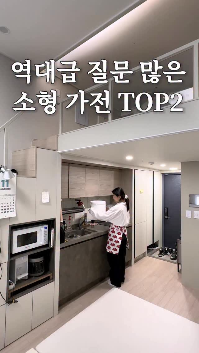 good_use_zip 게시물 이미지: 📌댓글에 ‘가습기’ 남겨주시면 최저가 링크 바로 보내드려요!
📌히터 필요하신 분은...