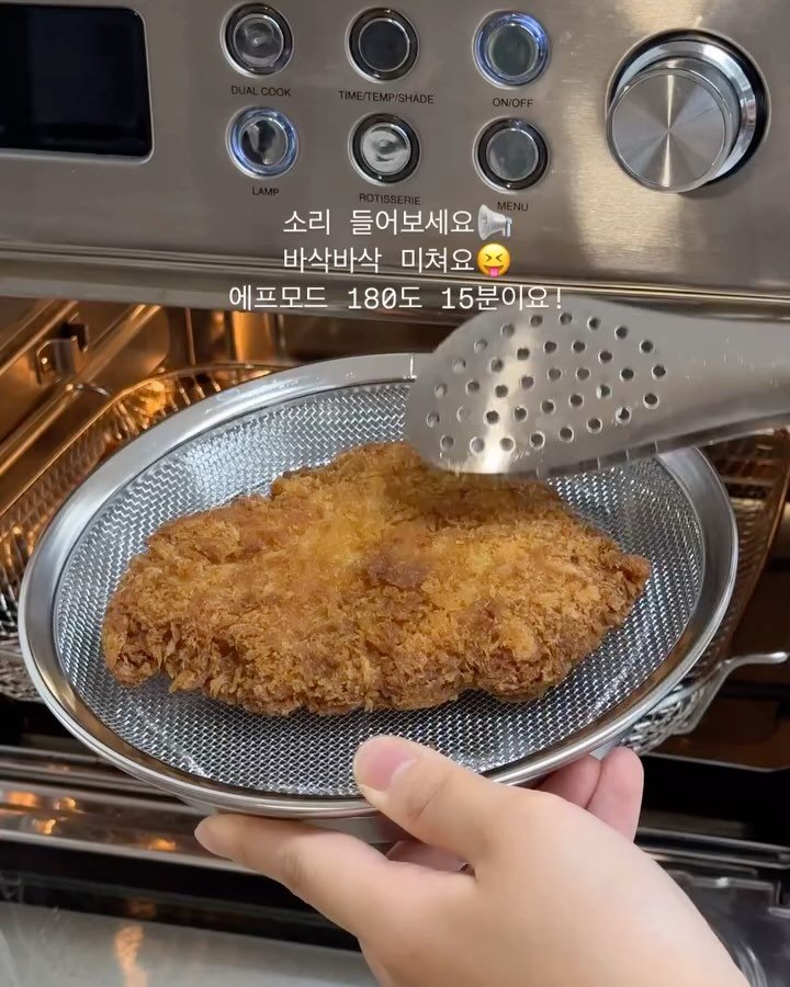 good_use_zip 게시물 이미지: 그동안 해먹은 에어프라이어 요리만 셀 수 없이 많은데
그만큼 쉽고 빠르게 만들어...