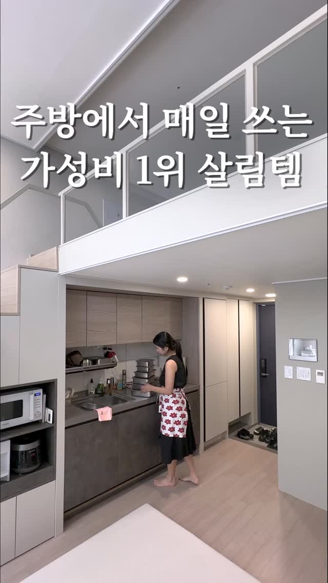 good_use_zip 게시물 이미지: 주방에서 매일 쓰는 가성비 1위 살림템!

냉장고 속의 냉장고 역할 해주는 스텐...