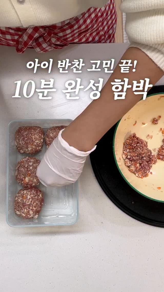 good_use_zip 게시물 이미지: 한 번 만들어두면 일주일이 편해지는 마법의 레시피!
고기 잘 안 먹는 루오도 너무...