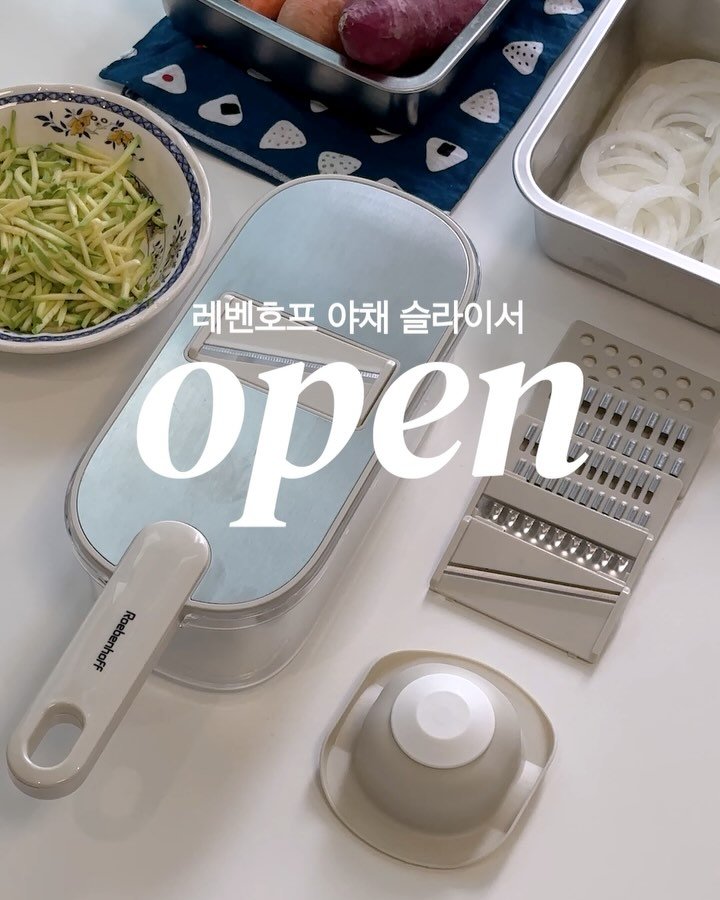 good_use_zip 게시물 이미지: 잠시 후 10시! 
레벤호프 야채 슬라이서 최저가 #공구오픈

저 원래 채썰기,...