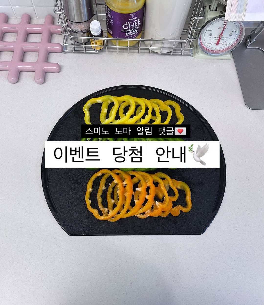 Photo by 쓸모집 | 20평대 작은집 살림 on February 08, 2026. May be an image of food and text that says 'አብምልን GHEL D CLMILS ፡ MOISS 0 บาหูม M T Tr4 0 ብያ Wc 講 നത്ത 스미노 도마 알림 댓글 이벤트 당첨 안내'.