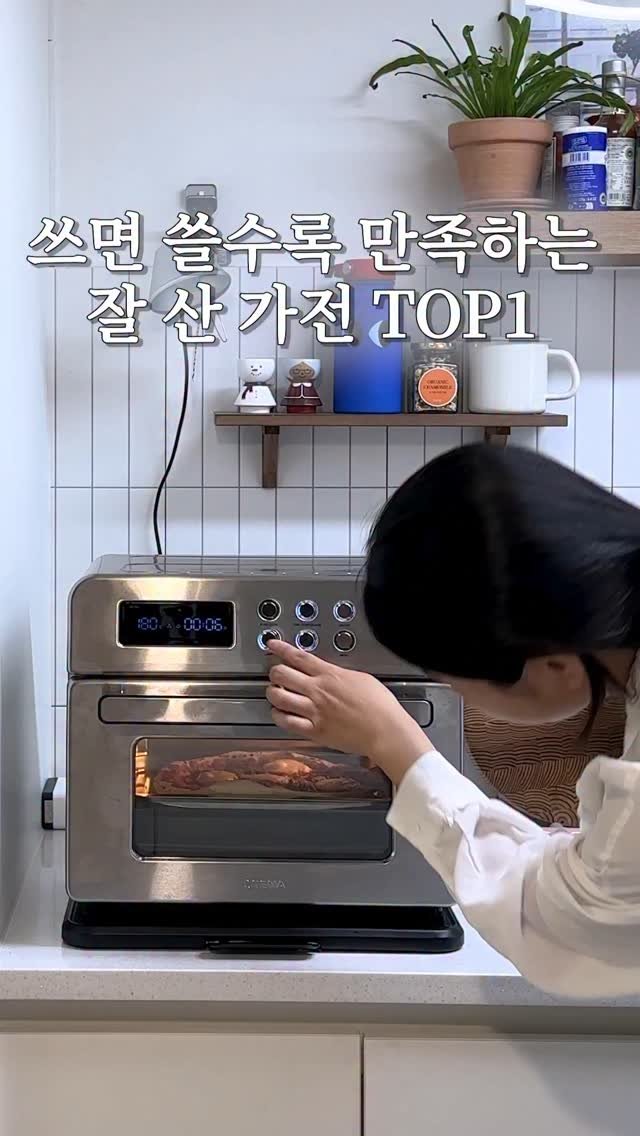 good_use_zip 게시물 이미지: #공구예고 이거 사고 후회했잖아요
아, 고민하지 말고 일찍 살걸..‼️
작은...