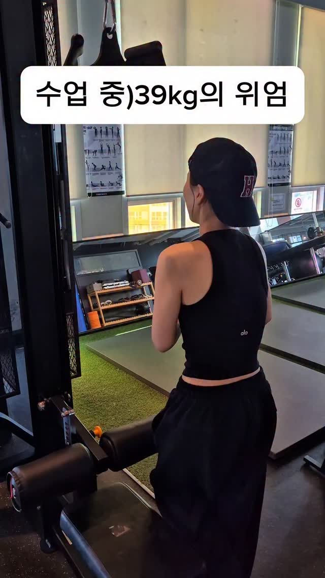 goodbody_jang 게시물 이미지: 여자사람 39kg의 위엄
항상 힘들다고 투정 부리지만
열심히 따라오는 회원님
놀리는...