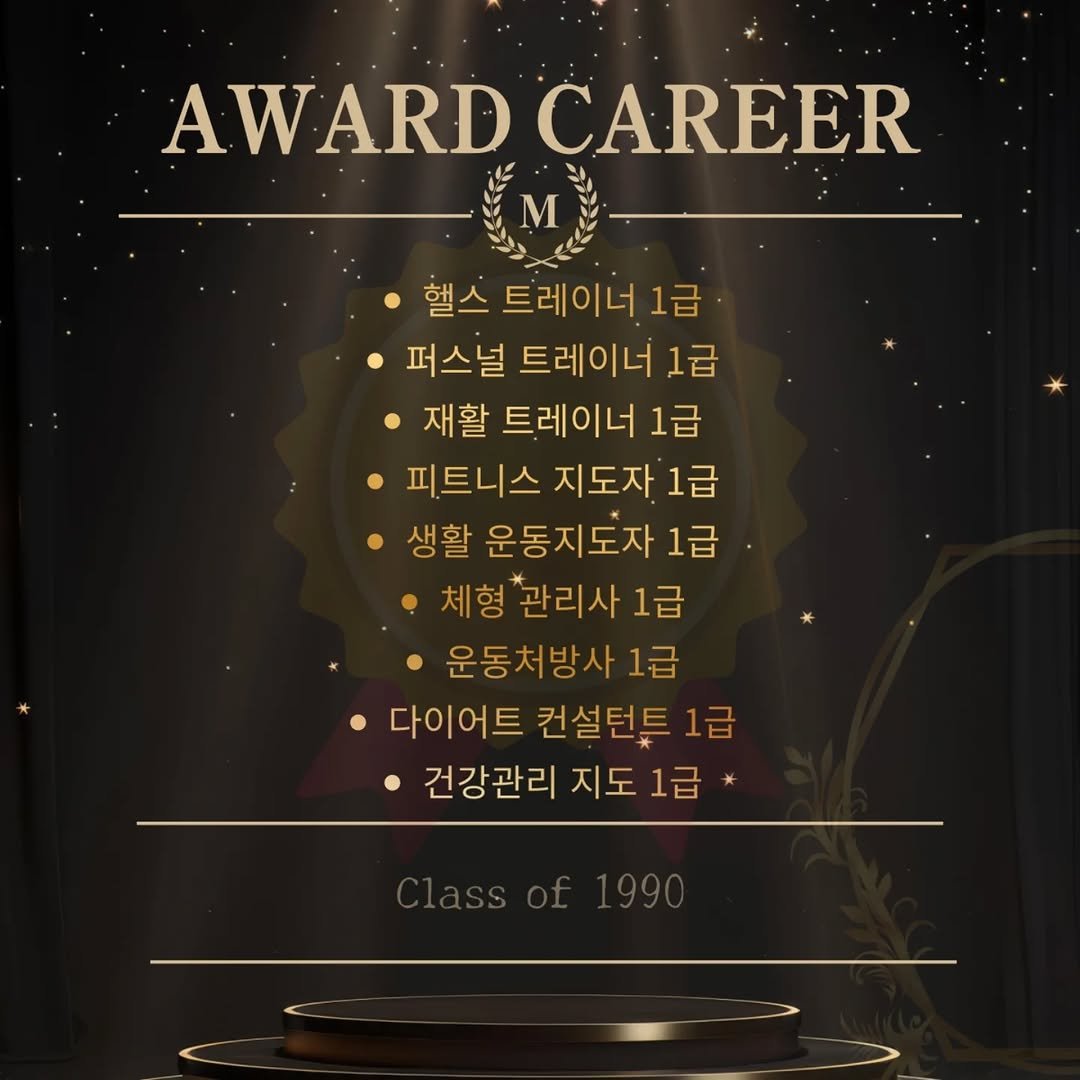 goodbody_jang 게시물 이미지: 공부하지 않는 트레이너는 독과 같다.
 근거 있는 지도가 안전한 변화를...