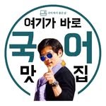 goodday.kr 인스타그램 프로필 사진