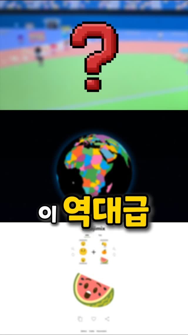 goodfunction1 게시물 이미지: 너무 신박해서 깜짝 놀라는 꿀사이트 3가지 #꿀팁