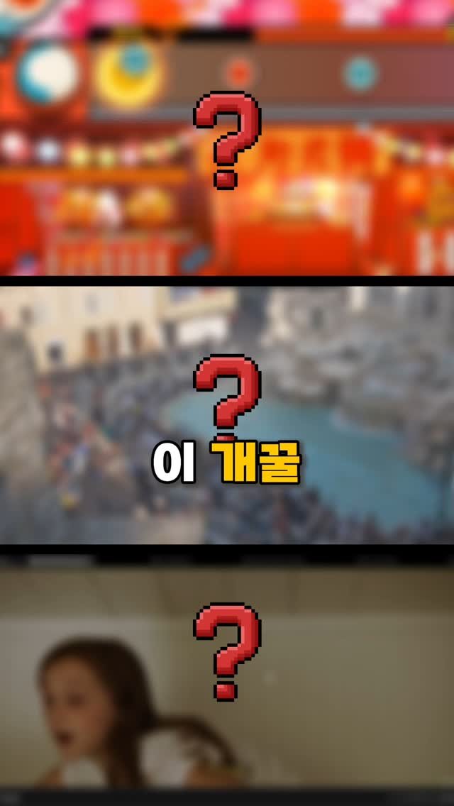 goodfunction1 게시물 이미지: 천재들만 몰래 쓰는 숨겨진 개꿀 웹사이트 3가지 #꿀팁