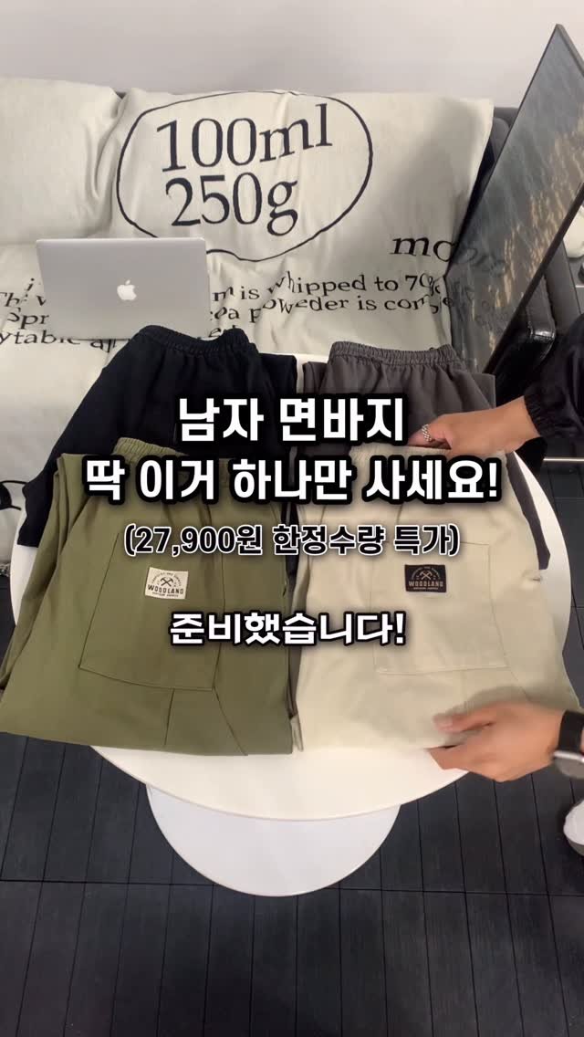 goodlook__official 게시물 이미지: [2만원대 특가🍂] 촌스러운 바지 말고 느낌 좋은 패치 카펜더 팬츠 입자:)...