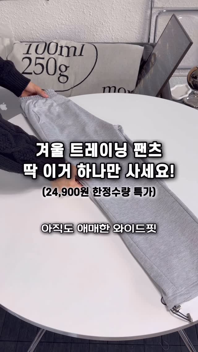 goodlook__official 게시물 이미지: [2만원대 EVENT❄️] 요즘 핫한 커브드핏으로 입는 순간 느좋남🎧 이제 애매한...